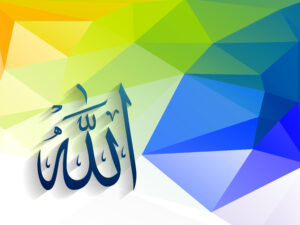 99 Names Of Allah