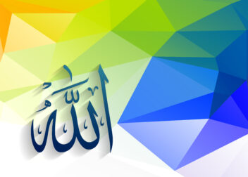 99 Names Of Allah